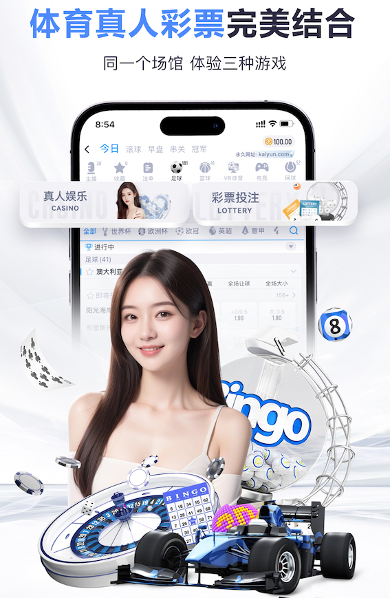 www.kaiyun入口 乒乓球台底线是什么颜色